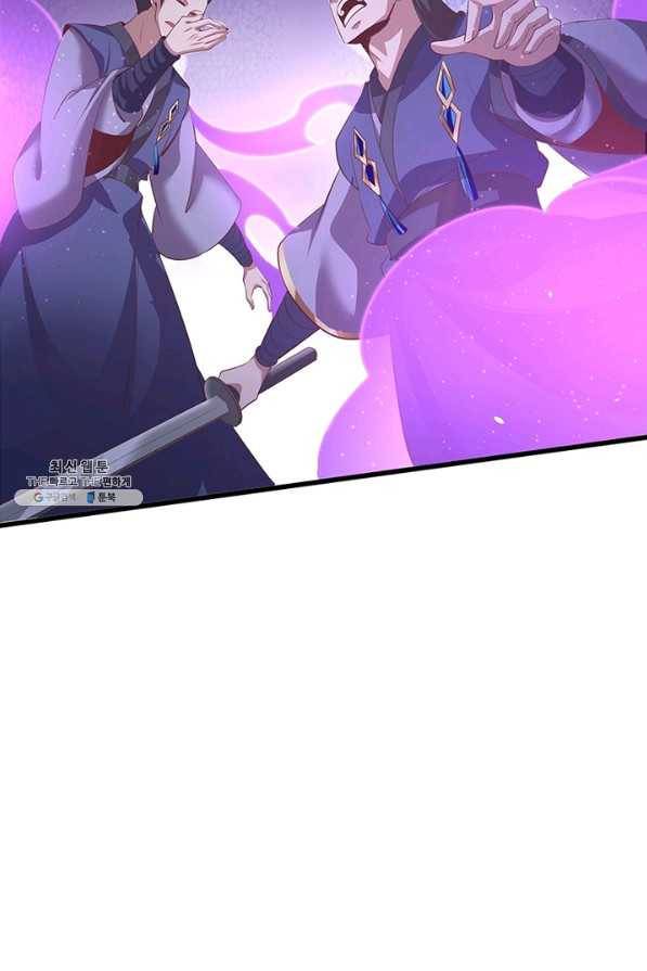환생무림기 82화 9