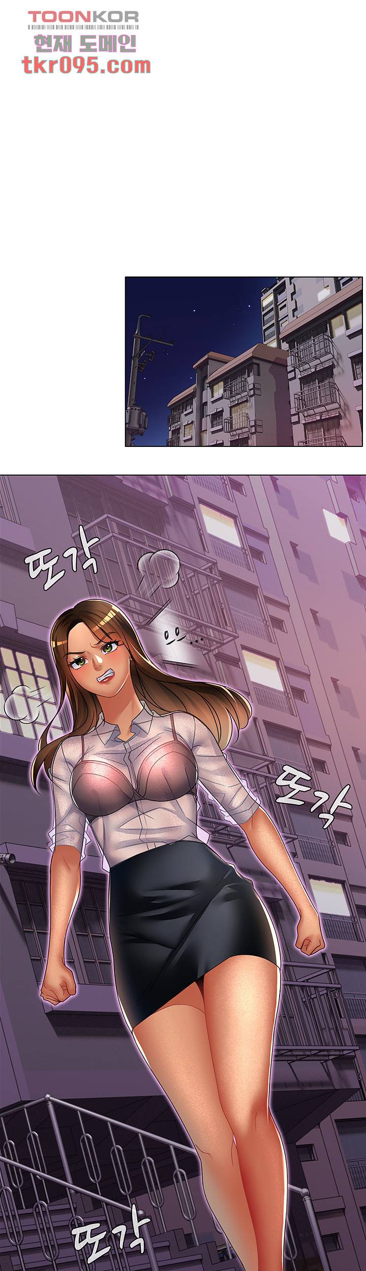 음란탕탕 결혼식 21화 1