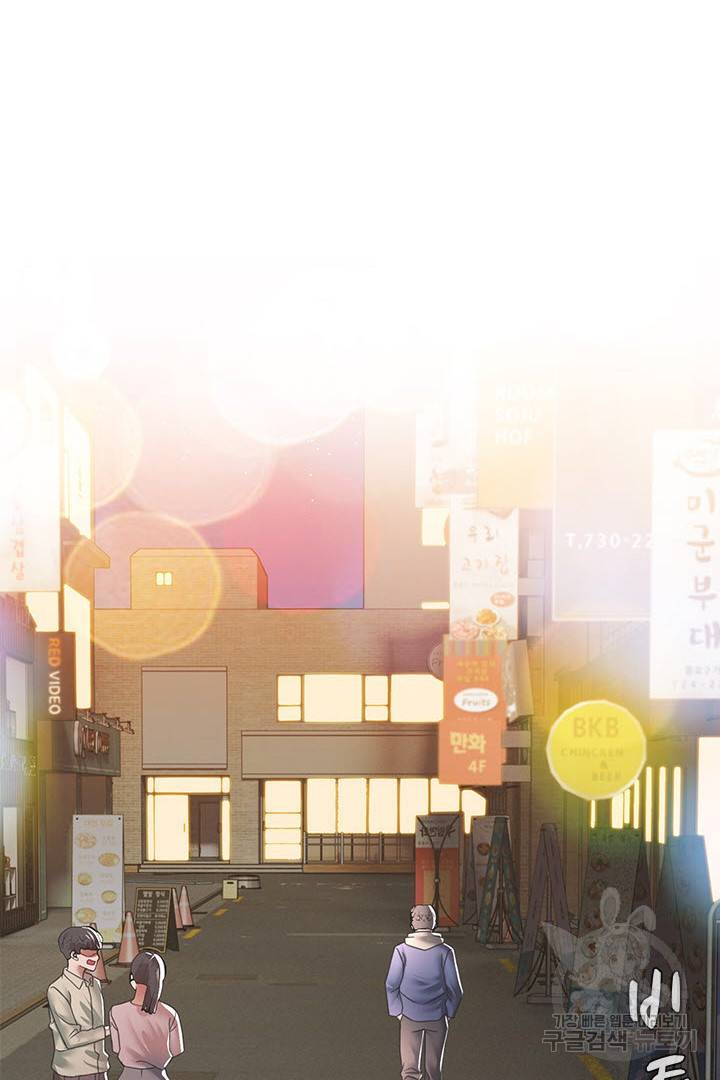 음란탕탕 결혼식 22화 12
