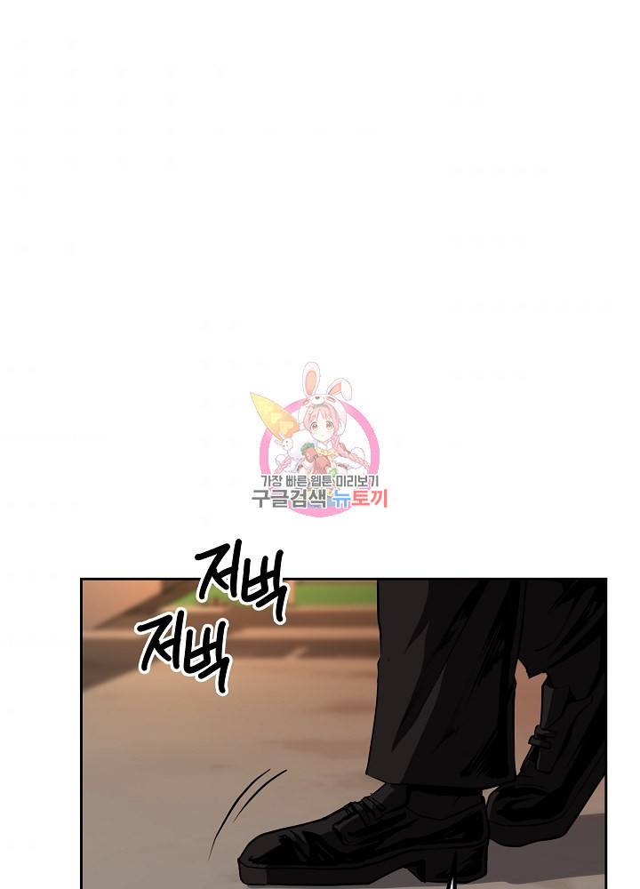 왕도 24화 1