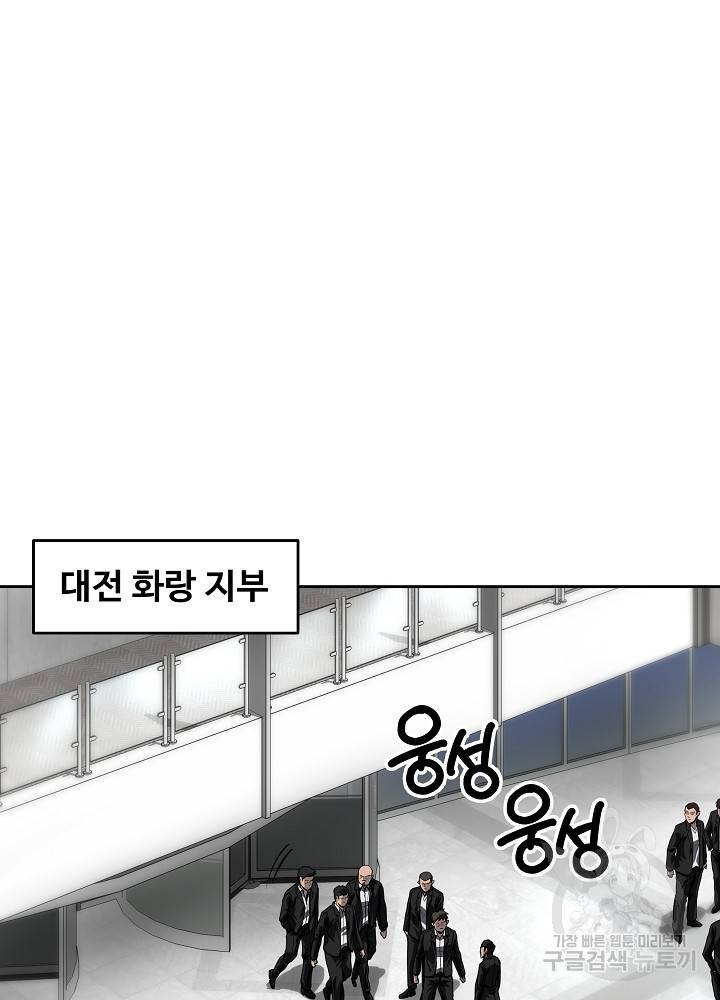 왕도 24화 13