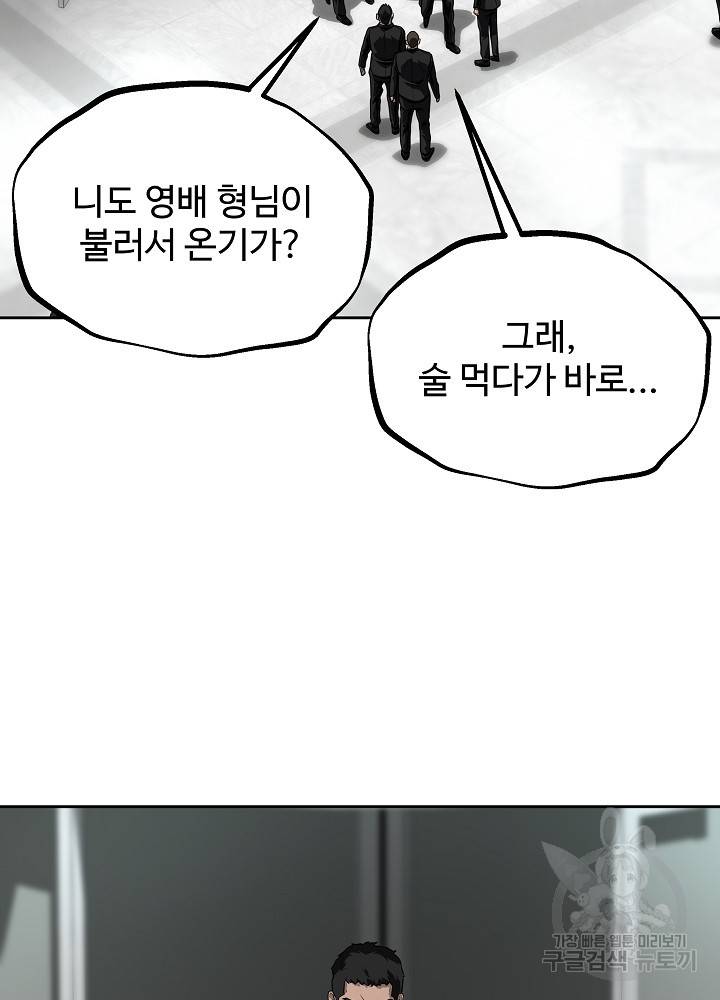왕도 24화 14