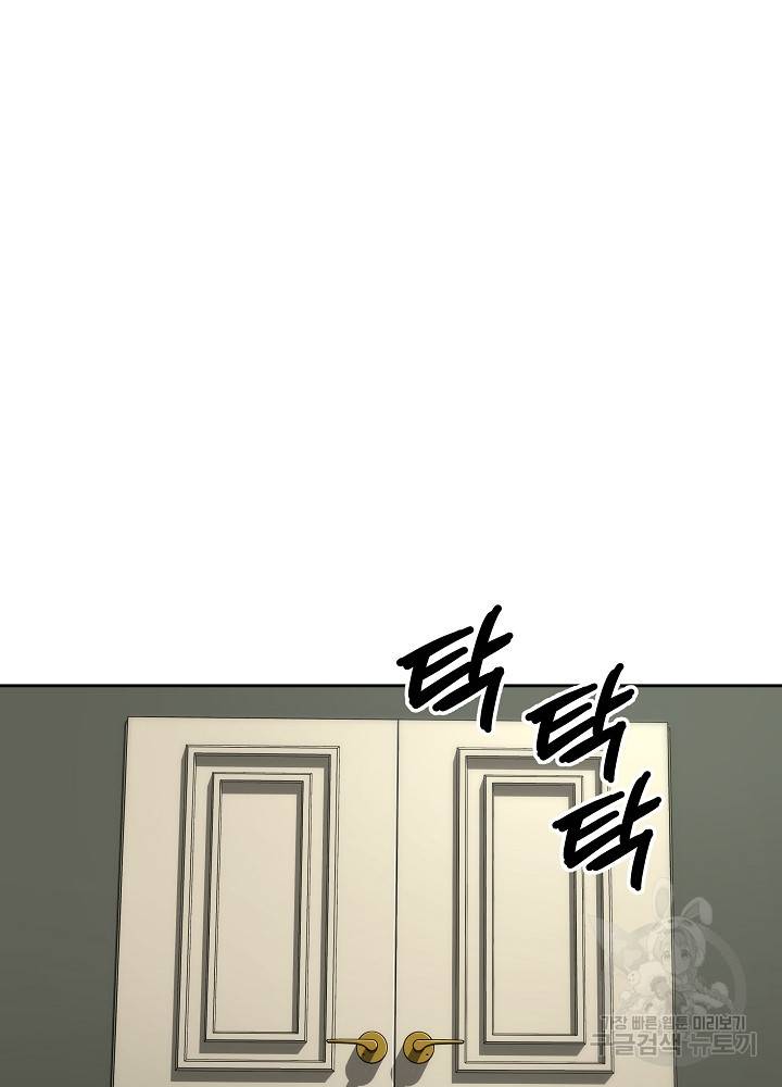 왕도 24화 16