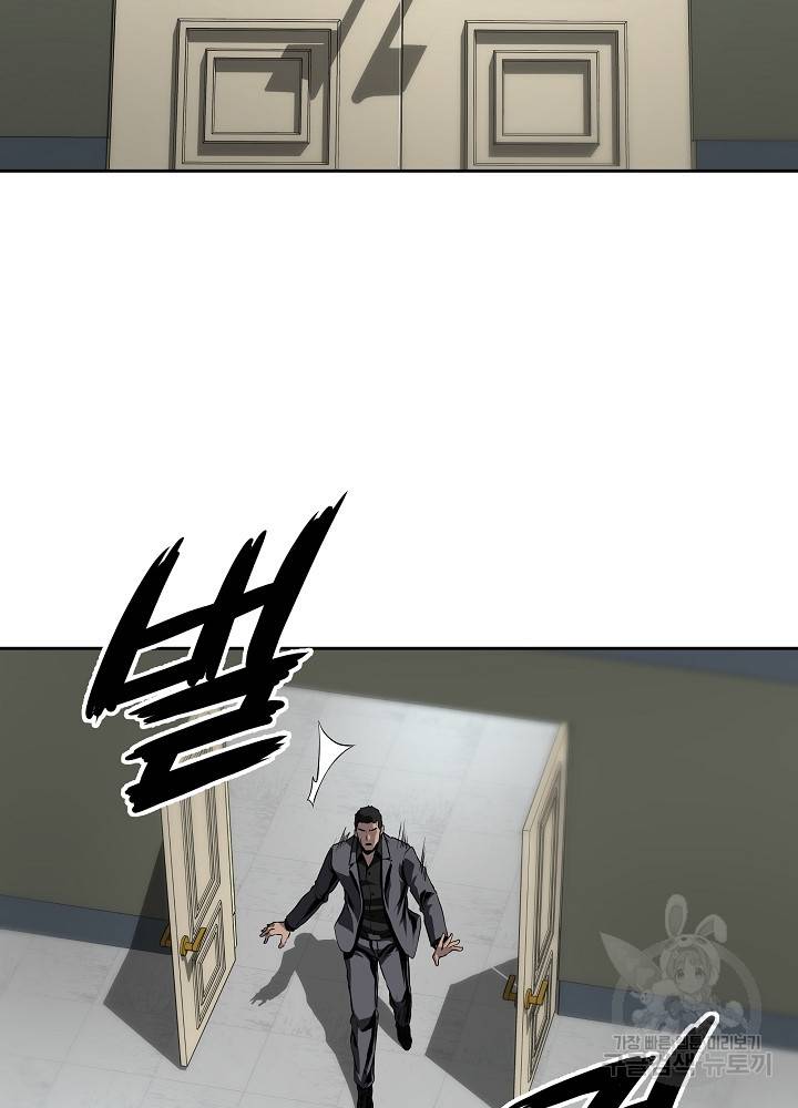 왕도 24화 17