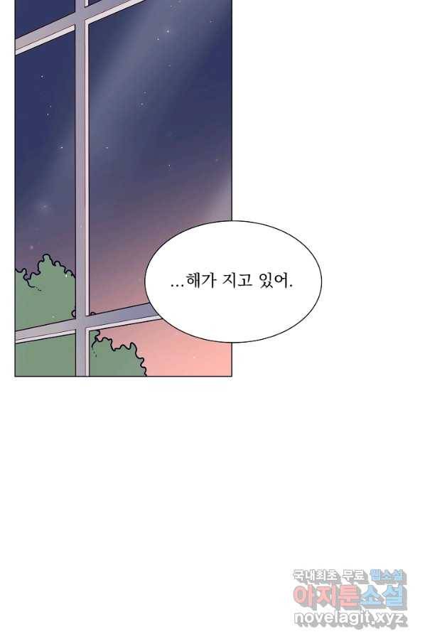 다음 생에도 사랑해야 한다면 37화 13