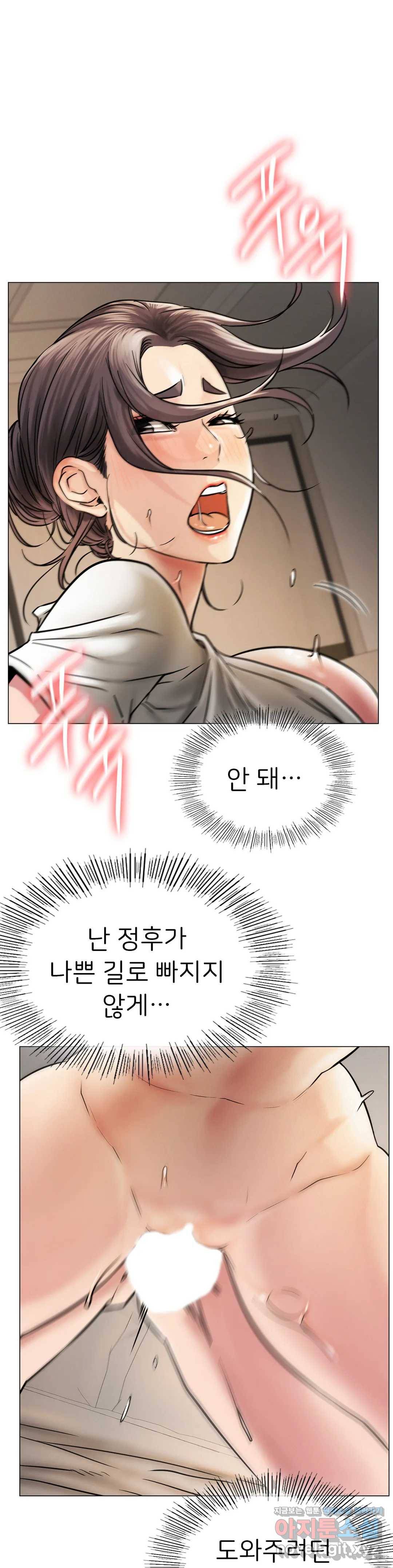 한지붕 아래 12화 1