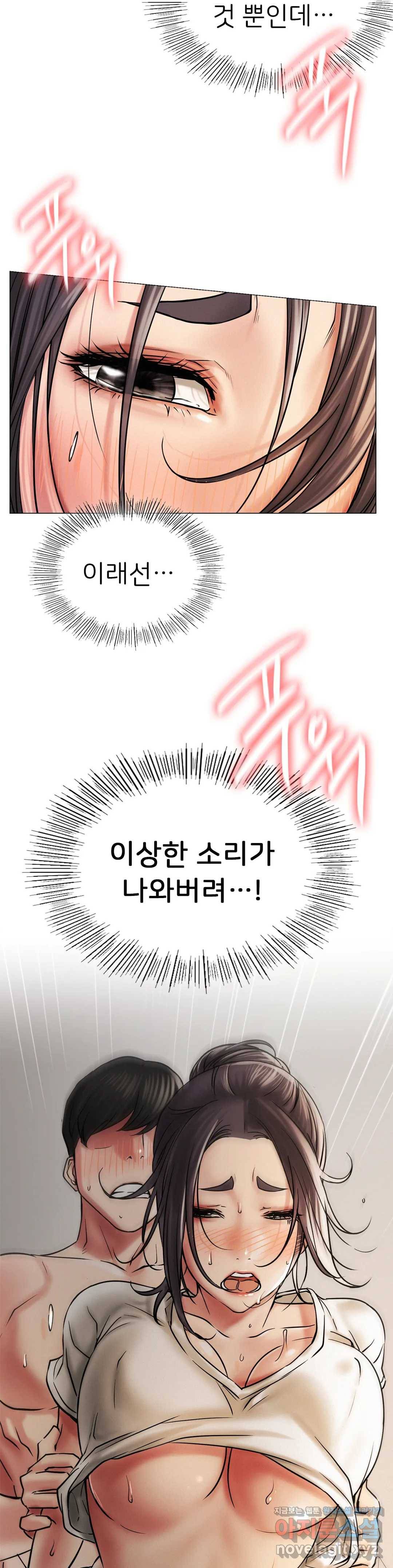 한지붕 아래 12화 2