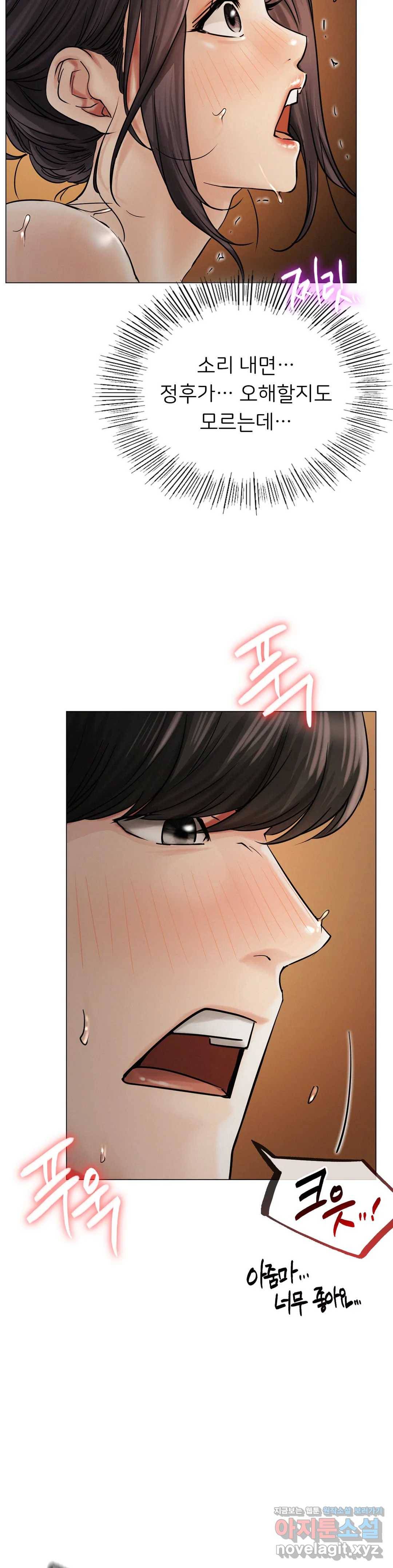 한지붕 아래 12화 5