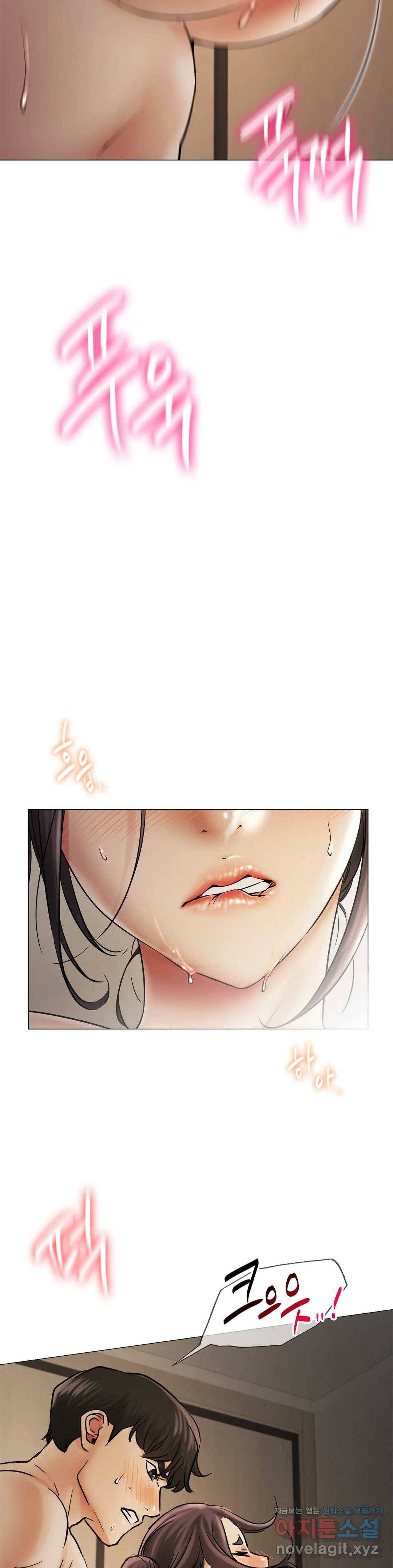 한지붕 아래 12화 8