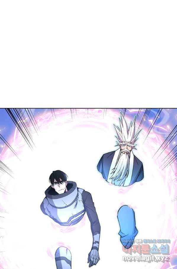 훈수 두는 천마님 40화 1