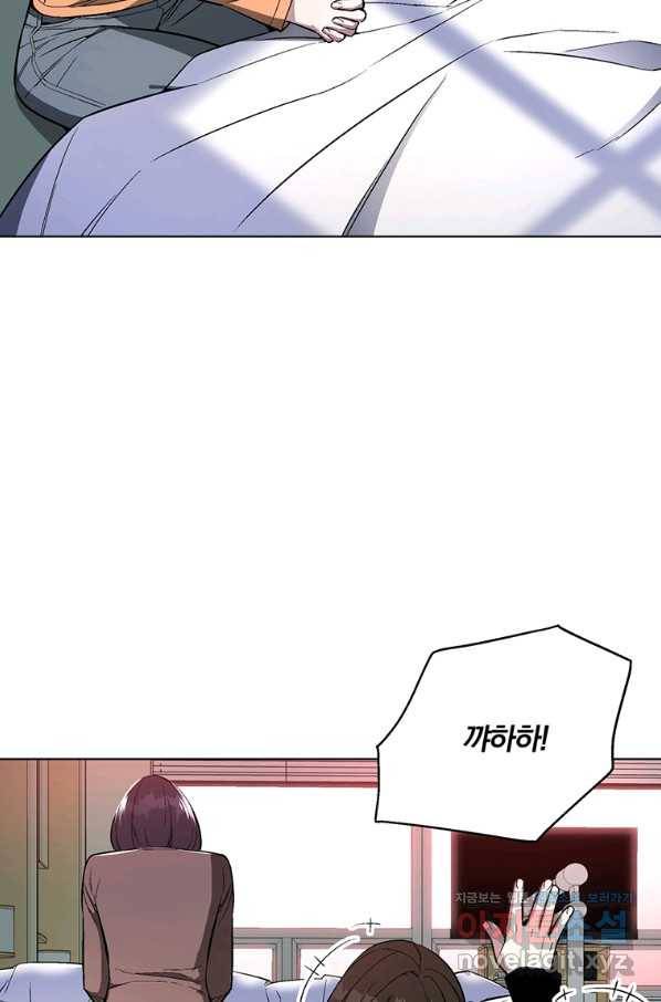 훈수 두는 천마님 40화 16