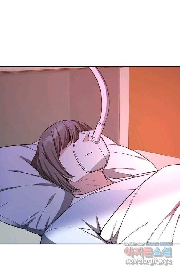 훈수 두는 천마님 40화 20