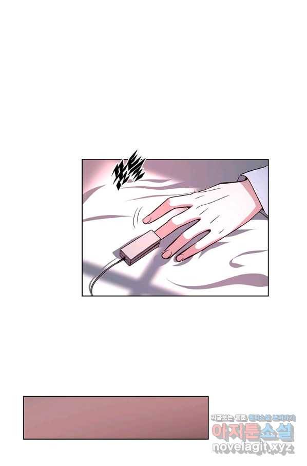 훈수 두는 천마님 40화 21