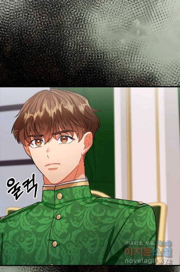 꽃은 춤추고 바람은 노래한다 80화 17
