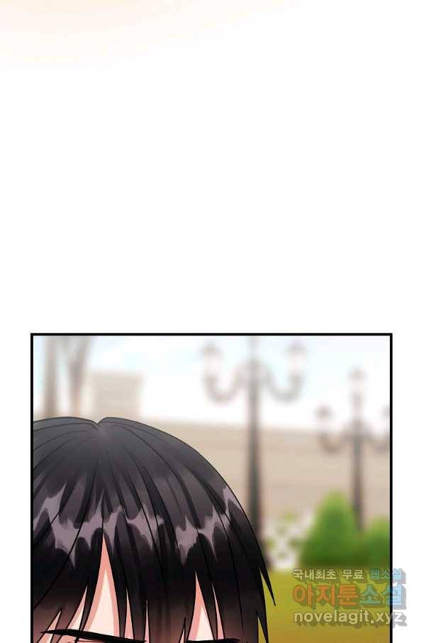 꽃은 춤추고 바람은 노래한다 80화 34
