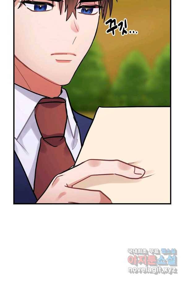 꽃은 춤추고 바람은 노래한다 80화 35