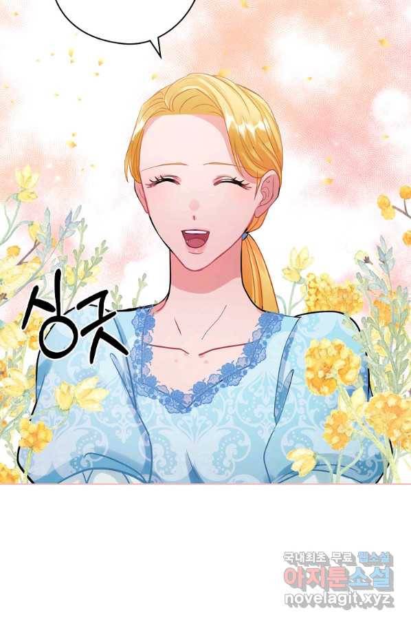 꽃은 춤추고 바람은 노래한다 80화 50