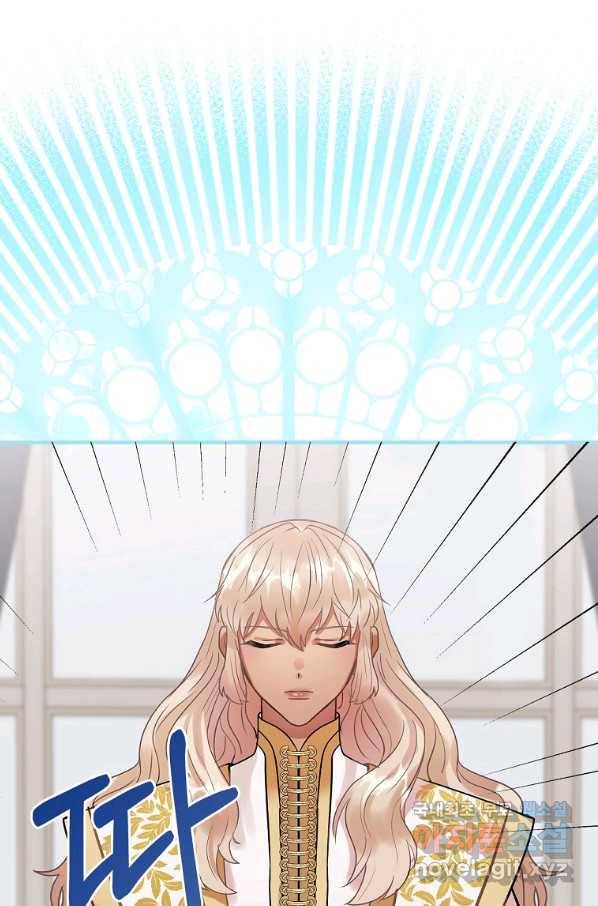 꽃은 춤추고 바람은 노래한다 80화 55