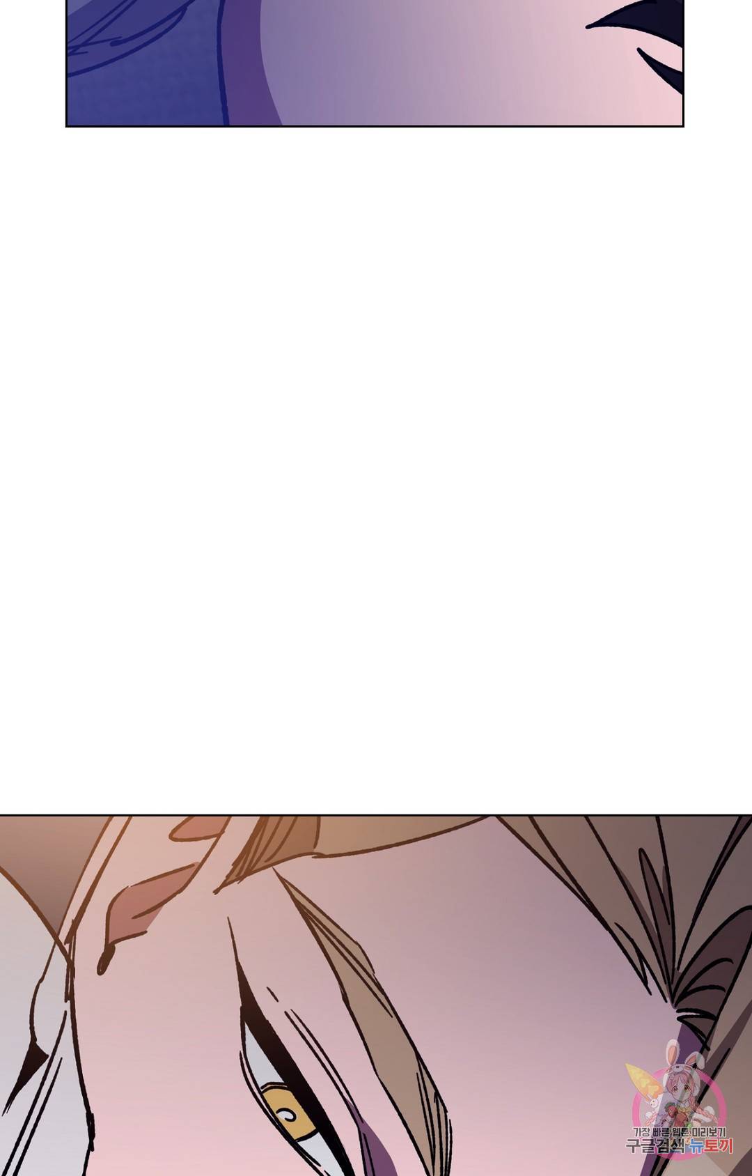 블라인드 플레이 51화 7