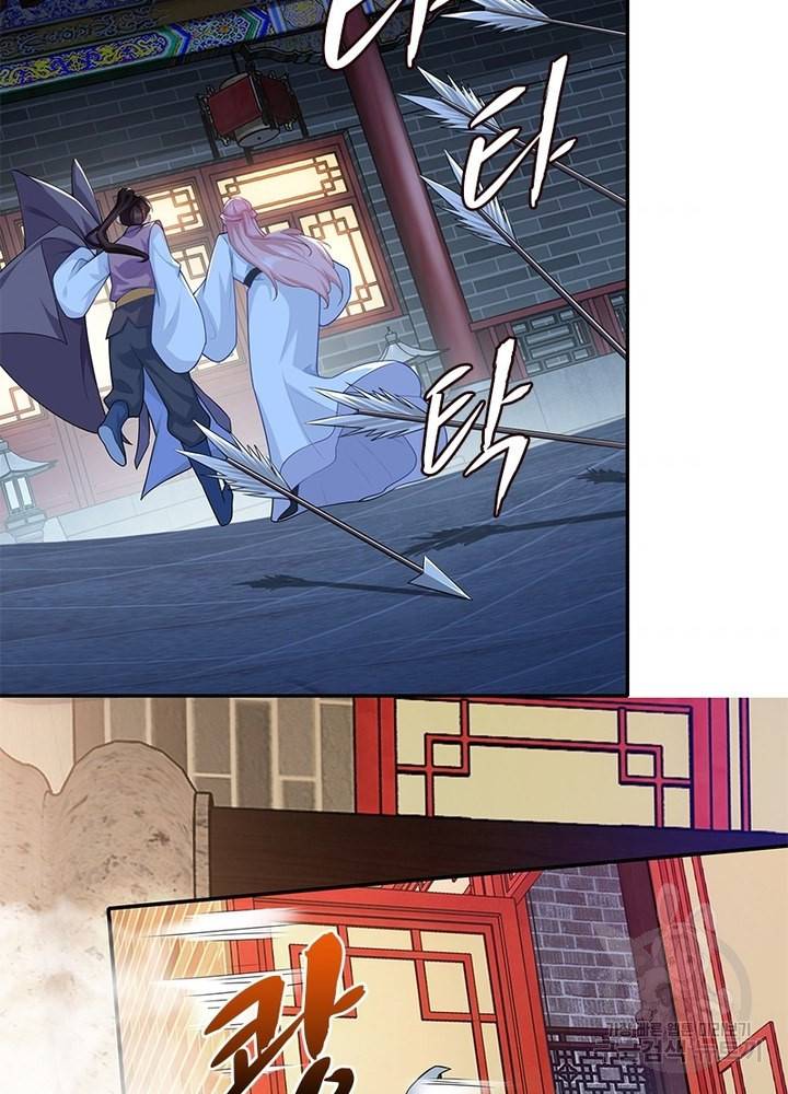 과로환생전기 21화 3