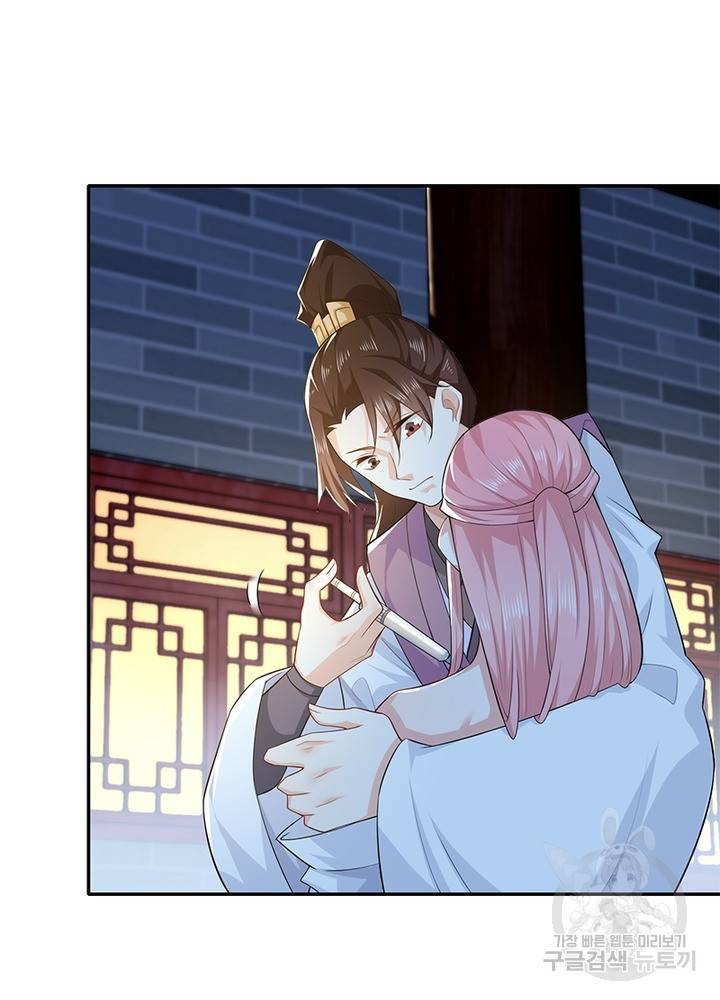 과로환생전기 21화 13