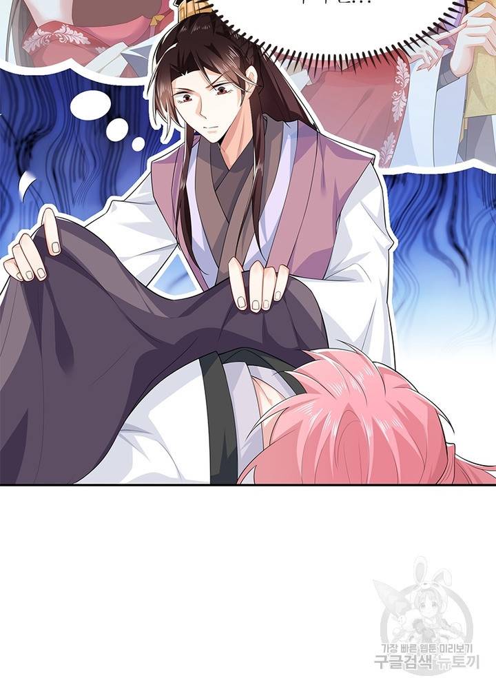과로환생전기 21화 16