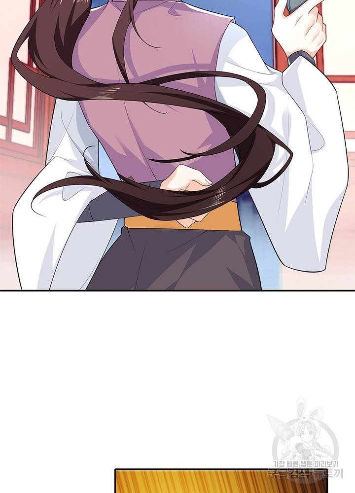 과로환생전기 21화 19