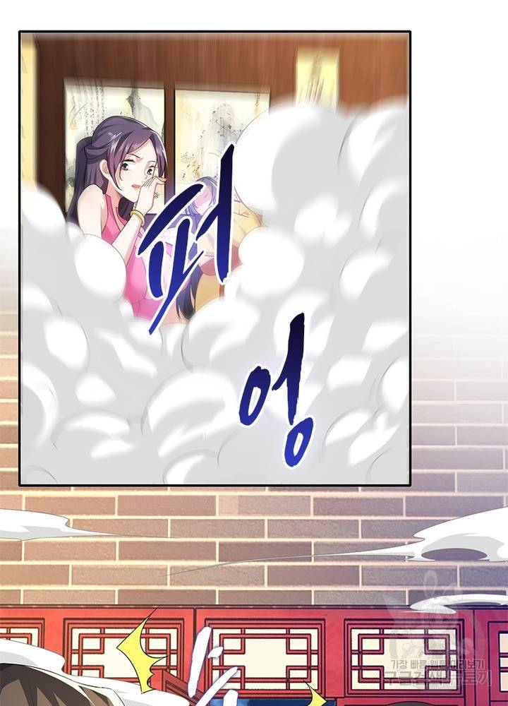 과로환생전기 21화 21