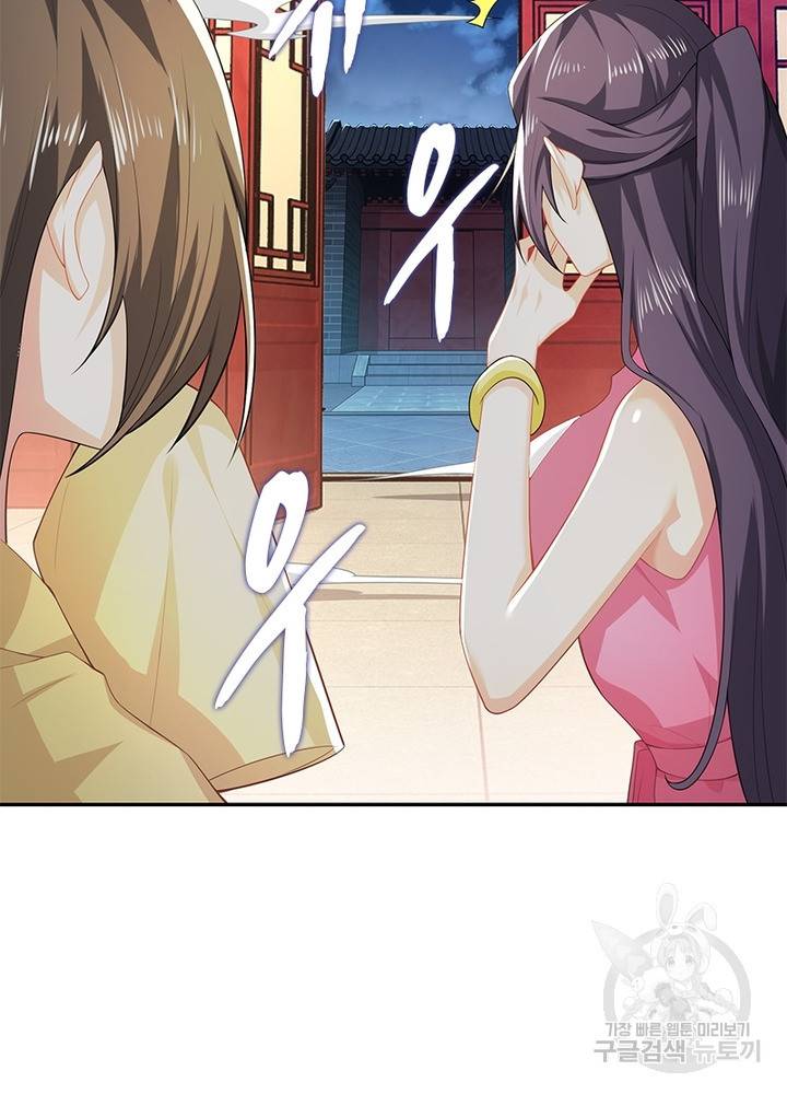 과로환생전기 21화 22