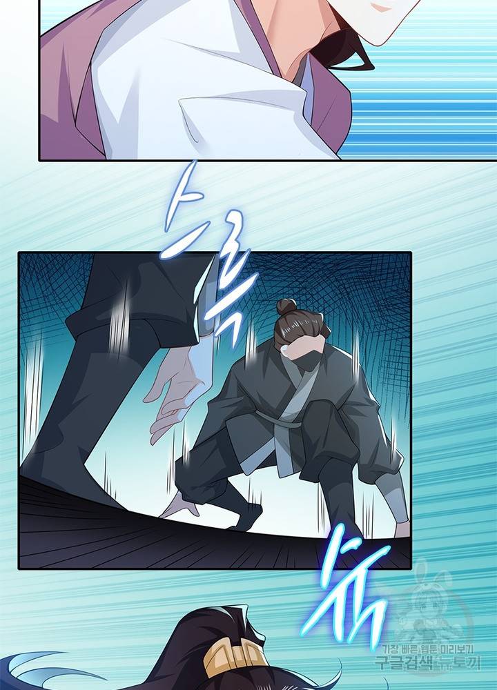 과로환생전기 21화 24