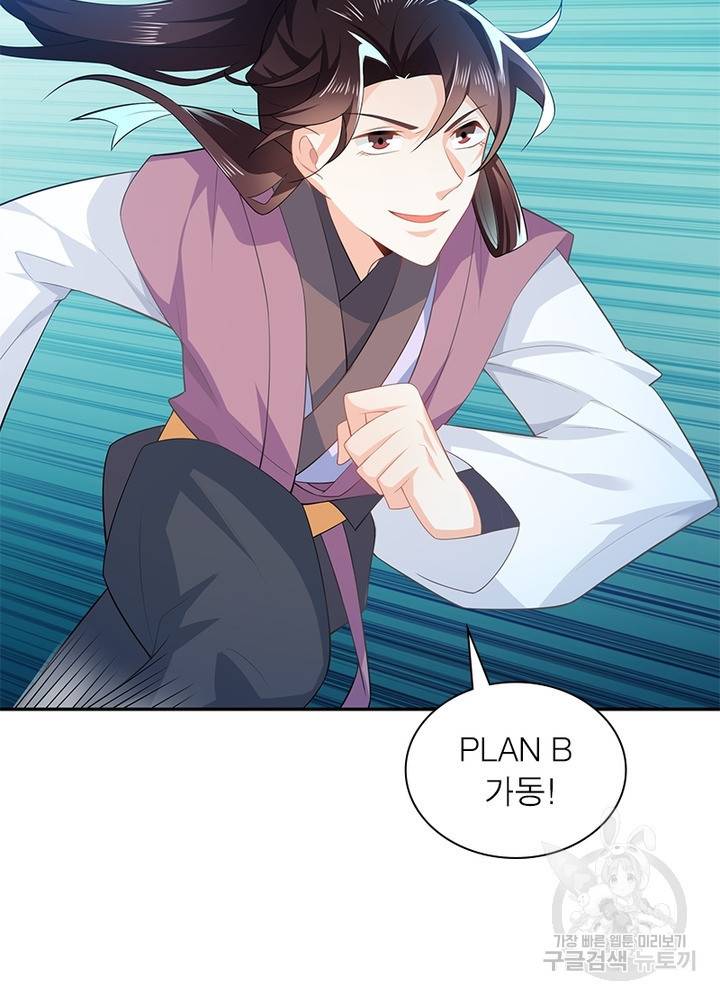 과로환생전기 21화 25