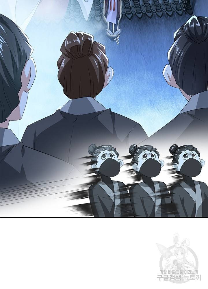 과로환생전기 21화 35