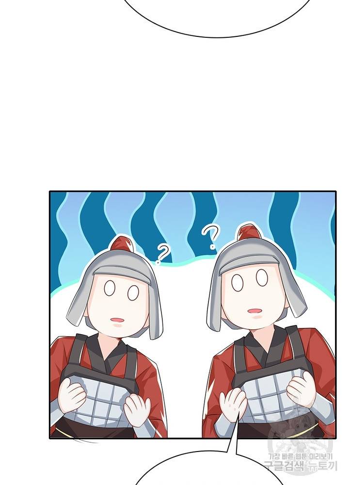 과로환생전기 21화 52