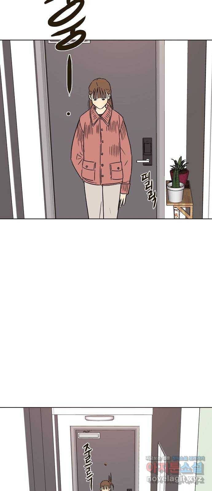 랑데뷰 32화 디펜스 게임(3) 13