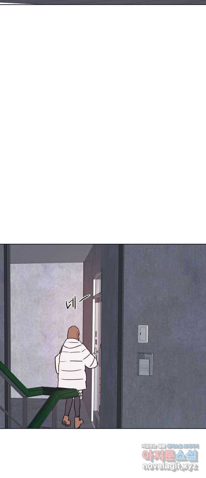 랑데뷰 32화 디펜스 게임(3) 30