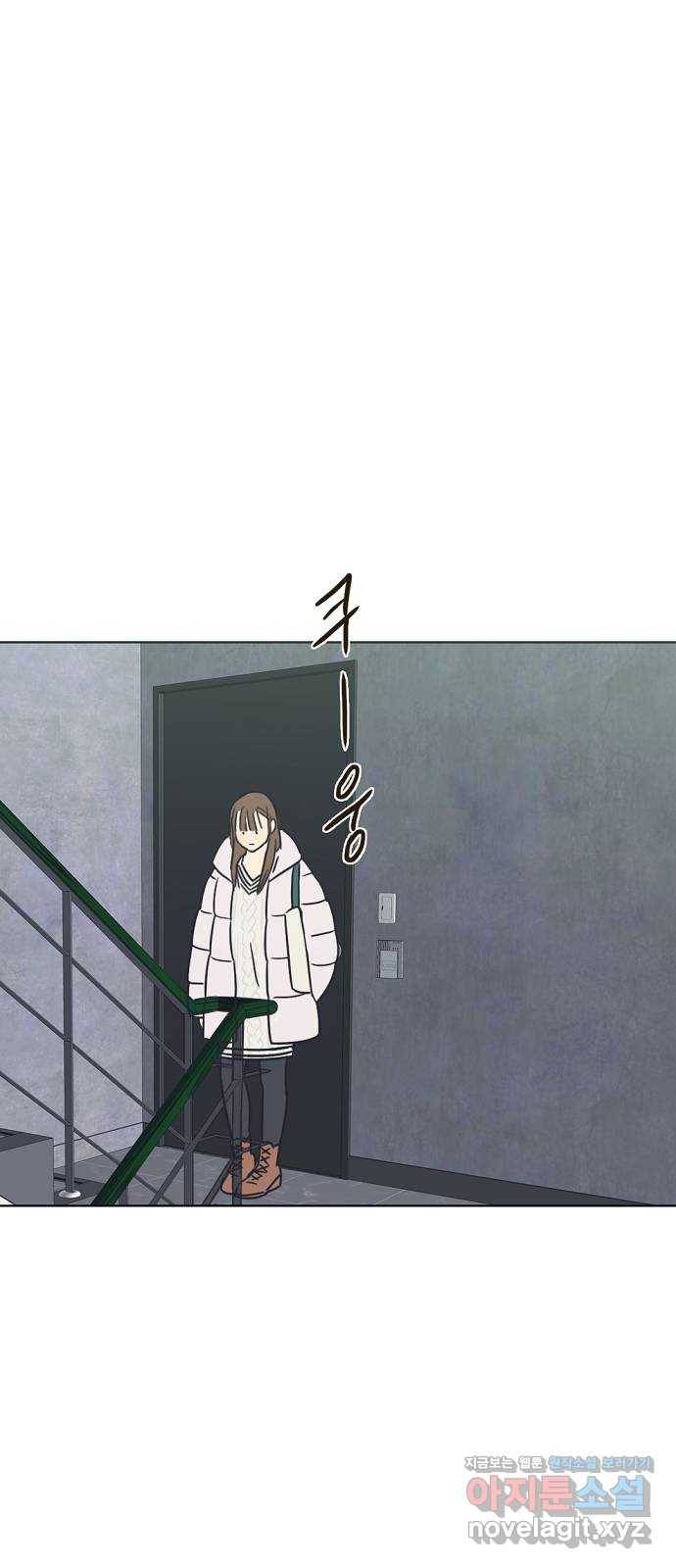 랑데뷰 32화 디펜스 게임(3) 31