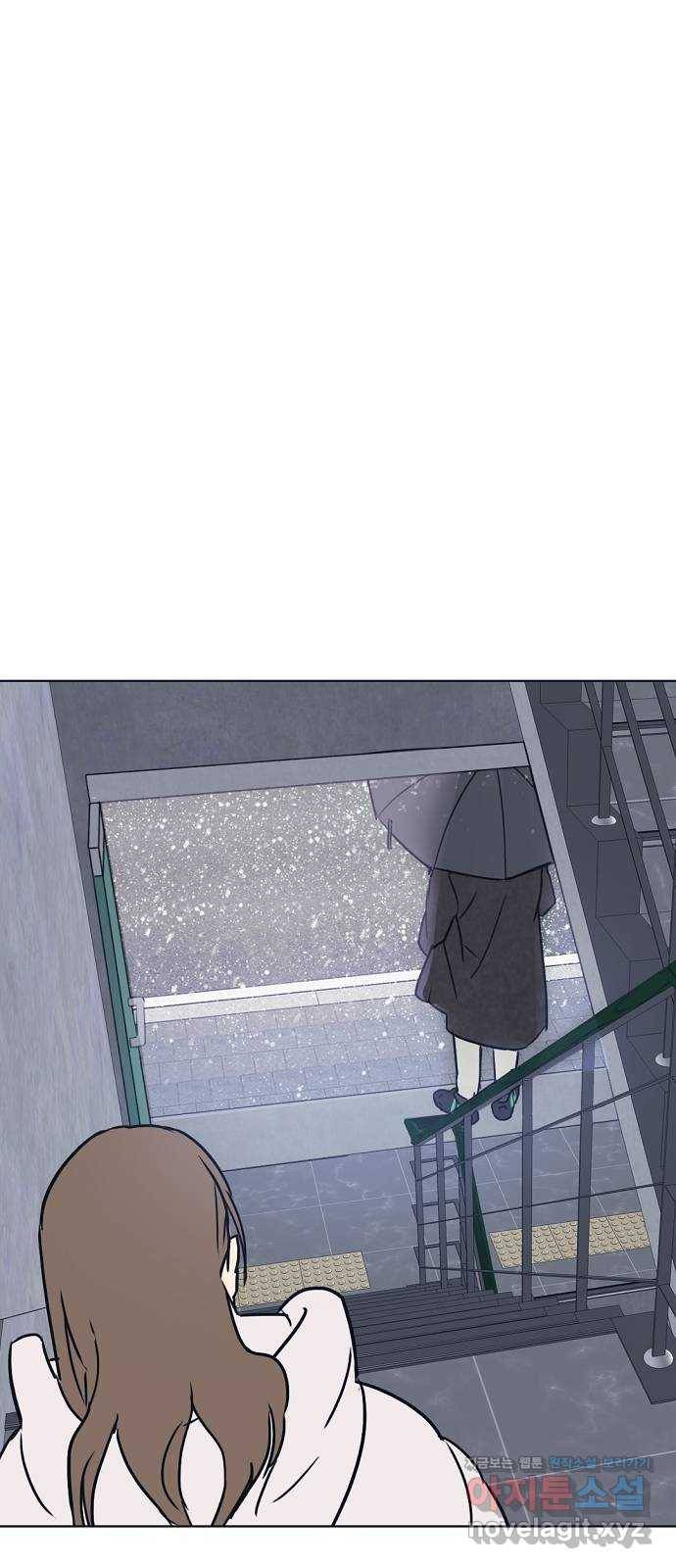 랑데뷰 32화 디펜스 게임(3) 35