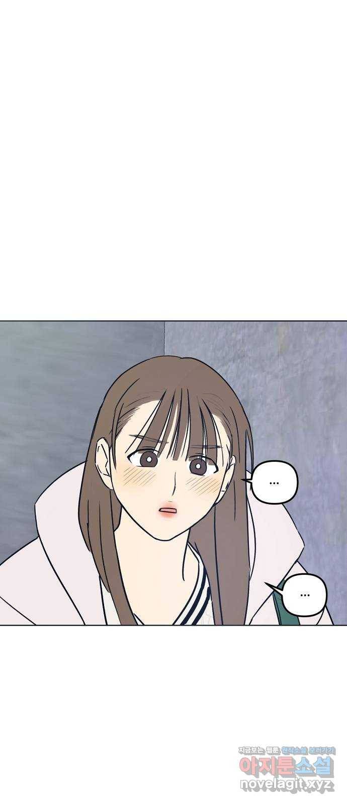 랑데뷰 32화 디펜스 게임(3) 36