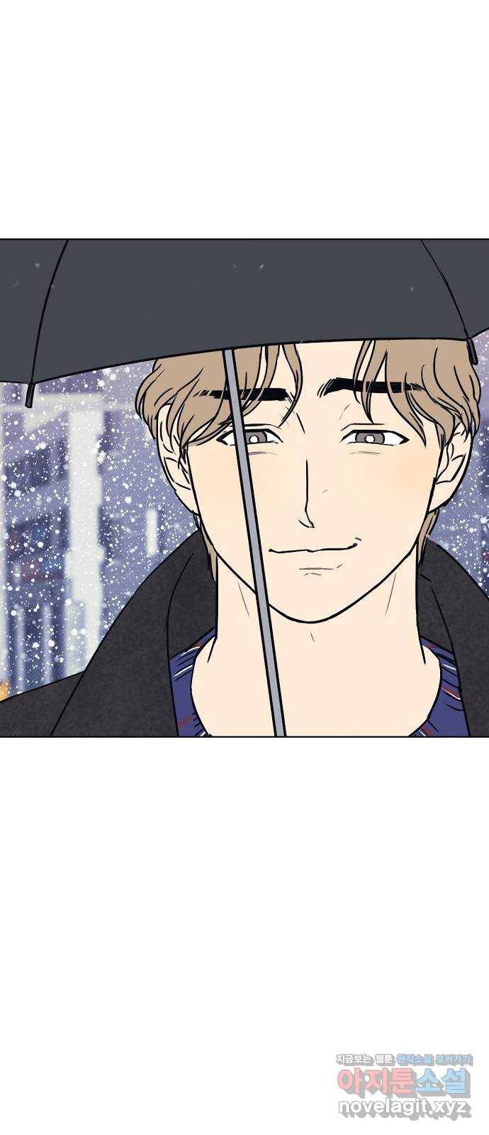 랑데뷰 32화 디펜스 게임(3) 41