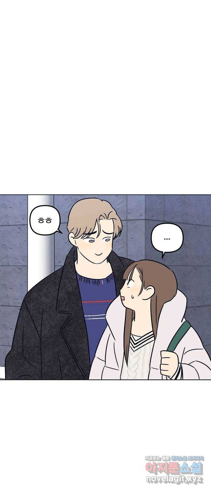랑데뷰 32화 디펜스 게임(3) 56