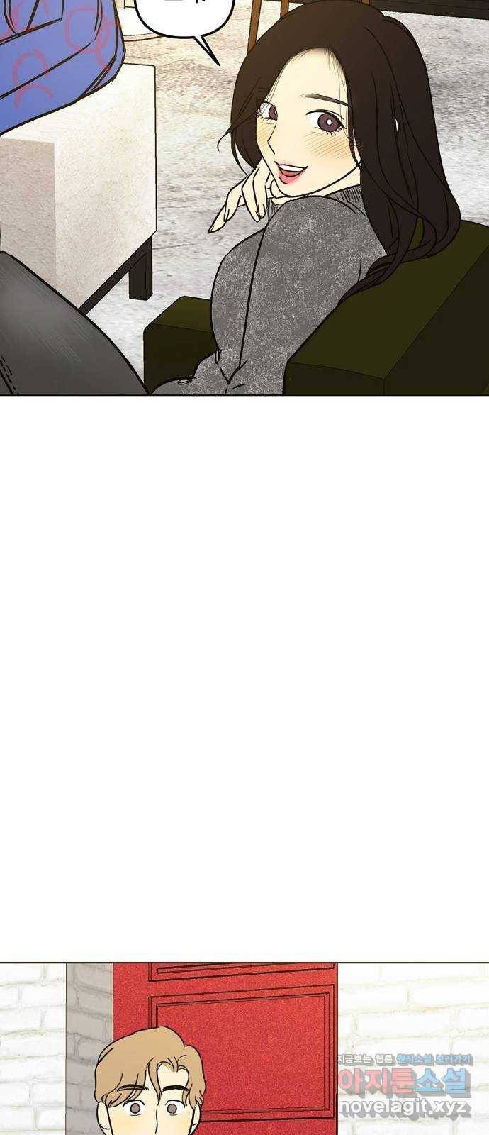 랑데뷰 32화 디펜스 게임(3) 59