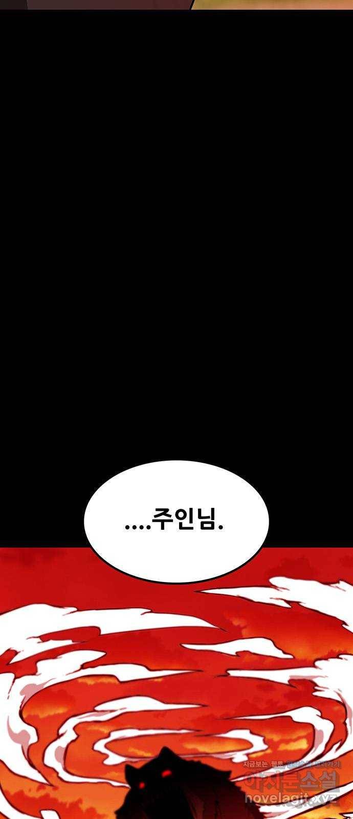 생존고백 17화. 귀신은 귀신이다 4