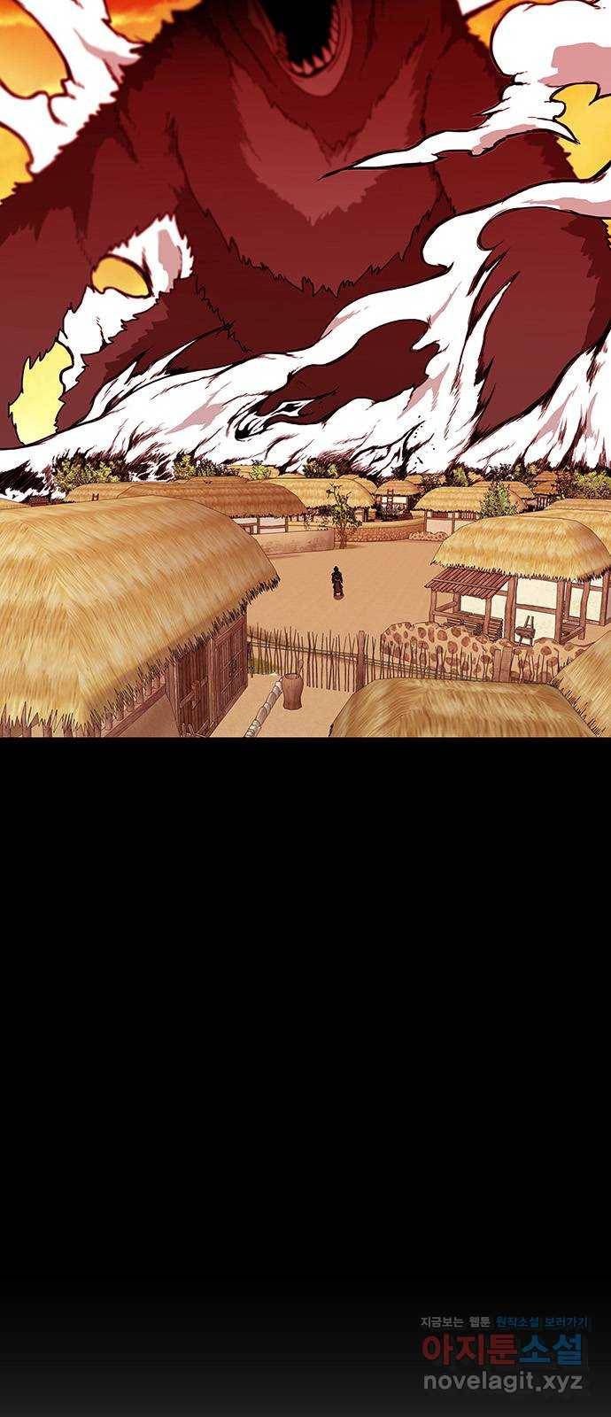 생존고백 17화. 귀신은 귀신이다 5