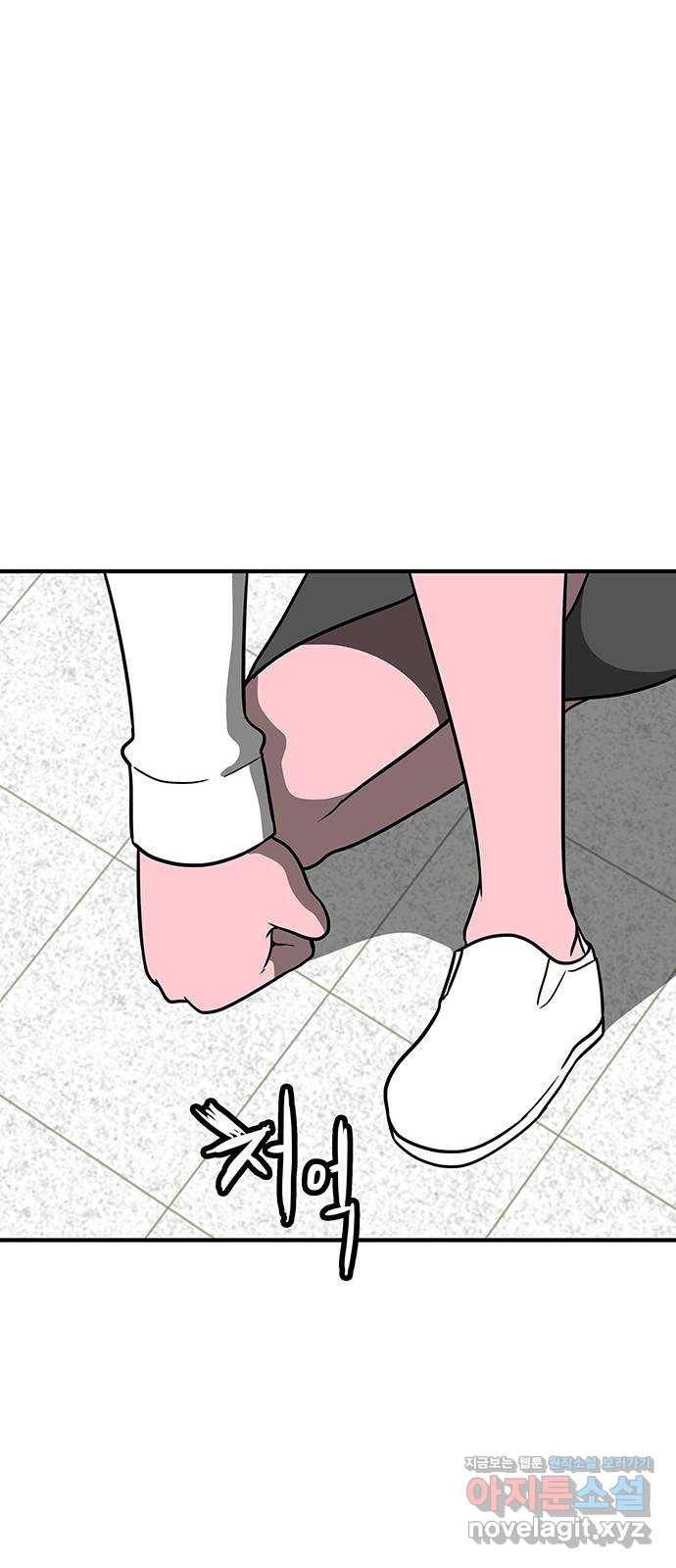 생존고백 17화. 귀신은 귀신이다 10