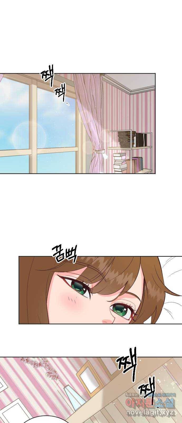 오늘 밤만 재워줘 62화 1
