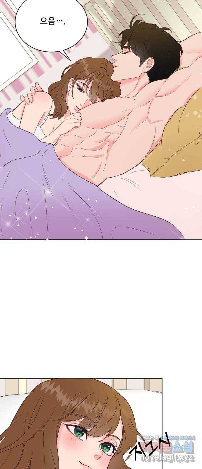 오늘 밤만 재워줘 62화 2