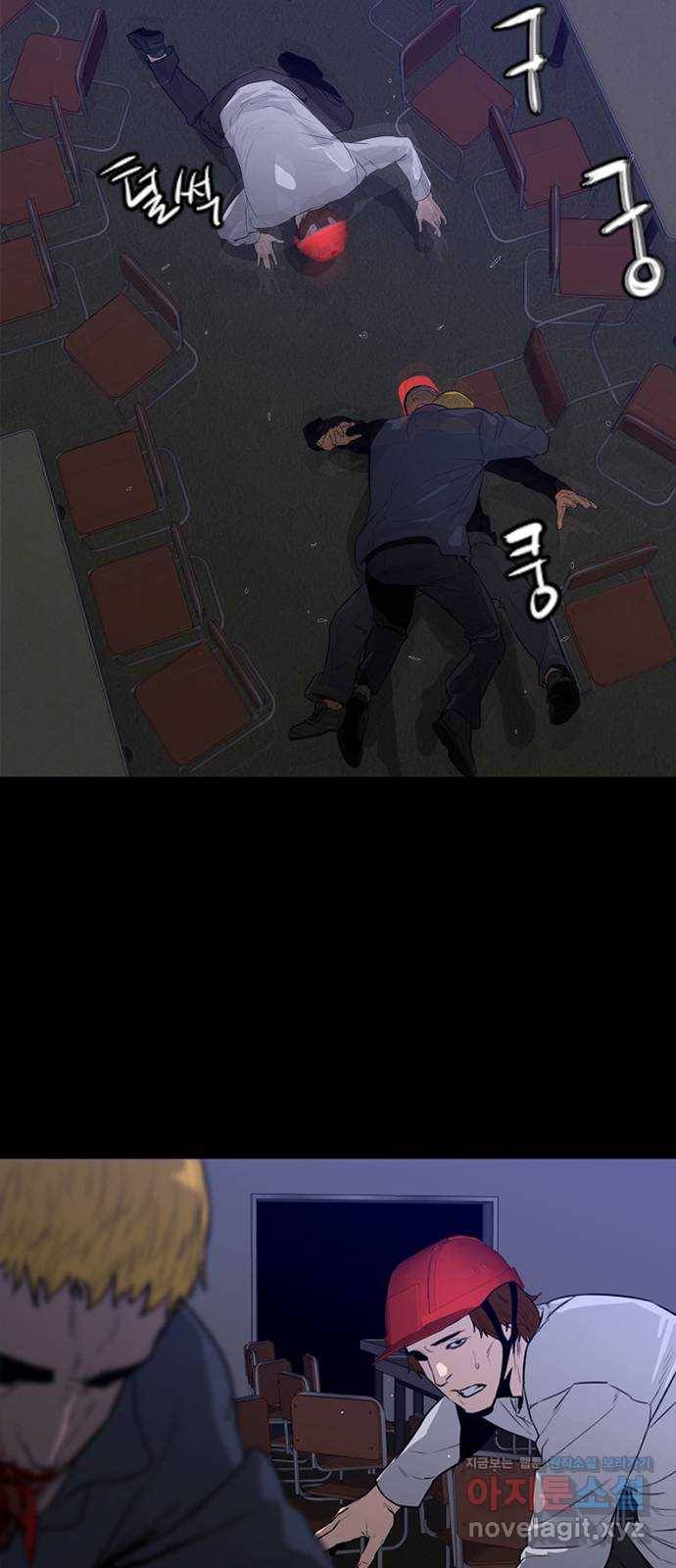 폰투스 : 극야2 4화 10