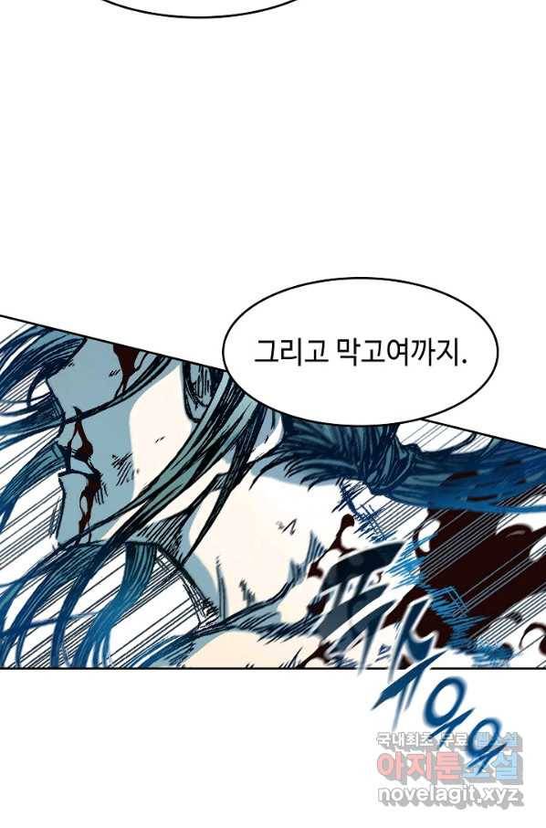 전왕전기 88화 2