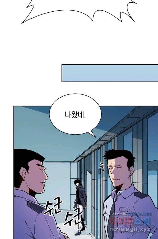 전설 헌터로 키워지는 중입니다 1화 36