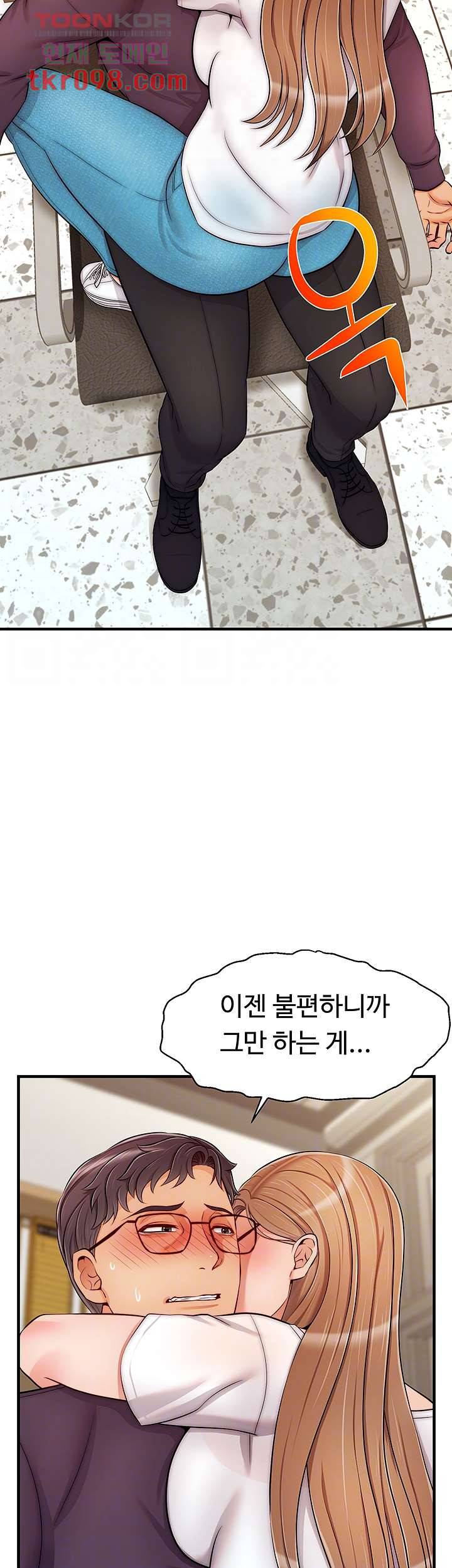 가족이니까 괜찮아 20화 8